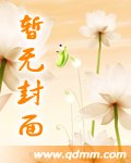 出軌